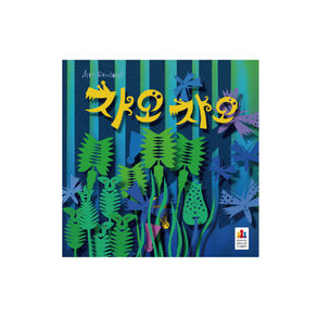 차오차오