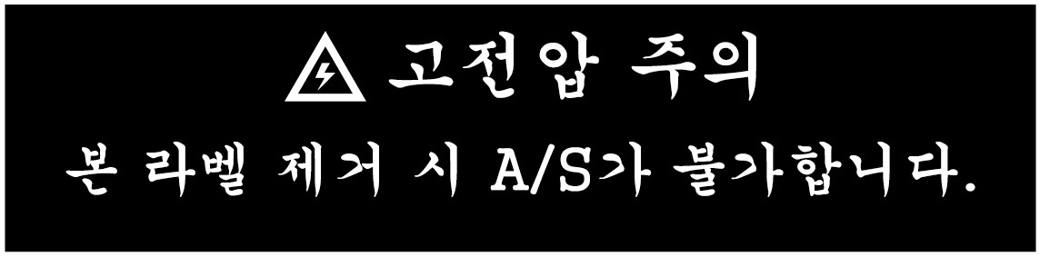 비잔류형보이드라벨 견적요청 content media