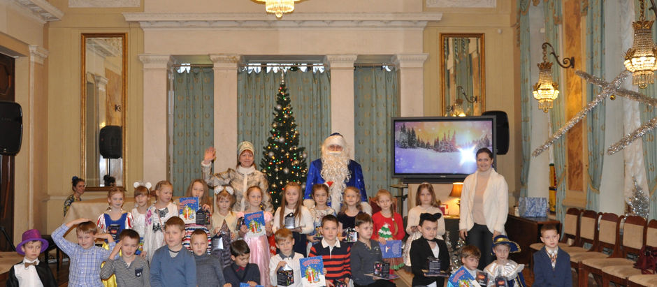 Новогодняя программа "Зимой вокруг света" в Детском Историческом Музее