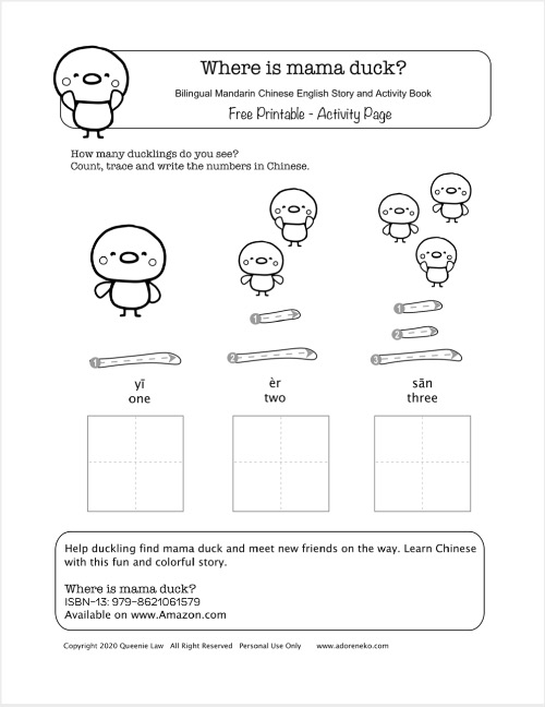 free worksheet where is mama duck chinese numbers 1 3