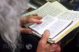 Sick People who need our prayers