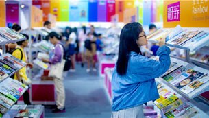 เซินเจิ้น เมืองแห่งการอ่าน ยูเนสโกยกย่องจีนเป็นต้นแบบระดับโลก