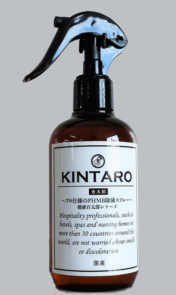 未開封 KINTARO 菌太郎 健康に役立つ枯草菌 2本 未開封 KINTARO 菌