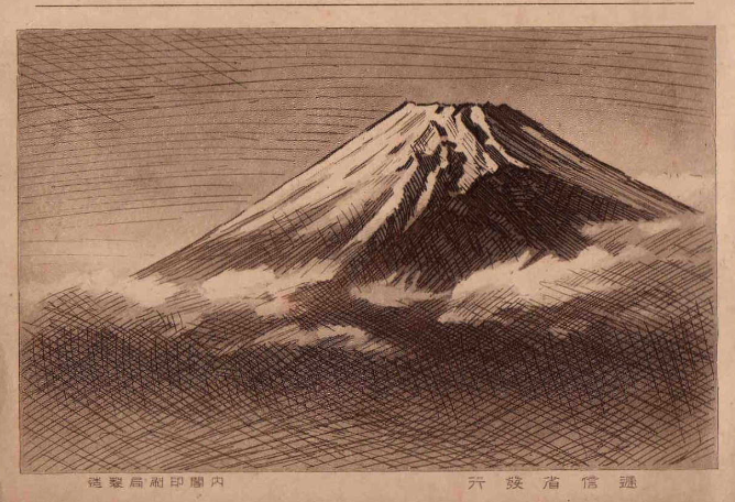 富士山は元々“不死山”と呼ばれていた!? content media