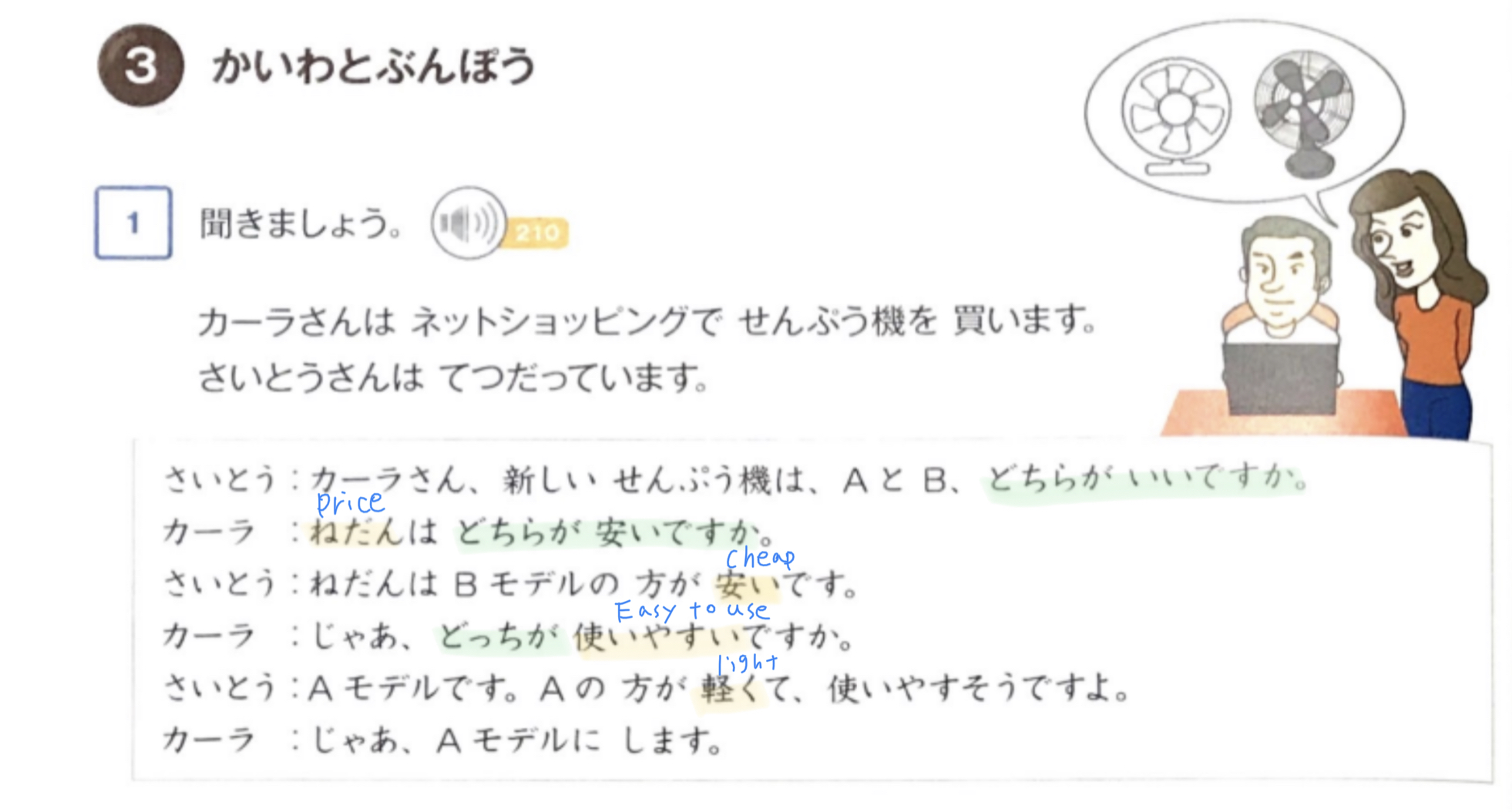 Lecon13(2021/12/4) content media