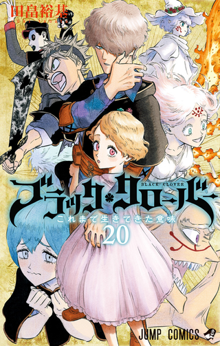 Black Clover Volumen 20 [ACTUALIZACIÓN][MANGA][MEGA]