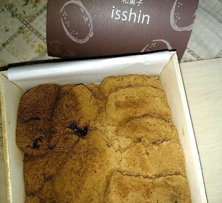 Isshinのわらび餅