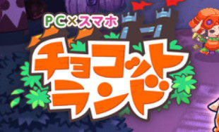 フィルイン創世記:プロローグ