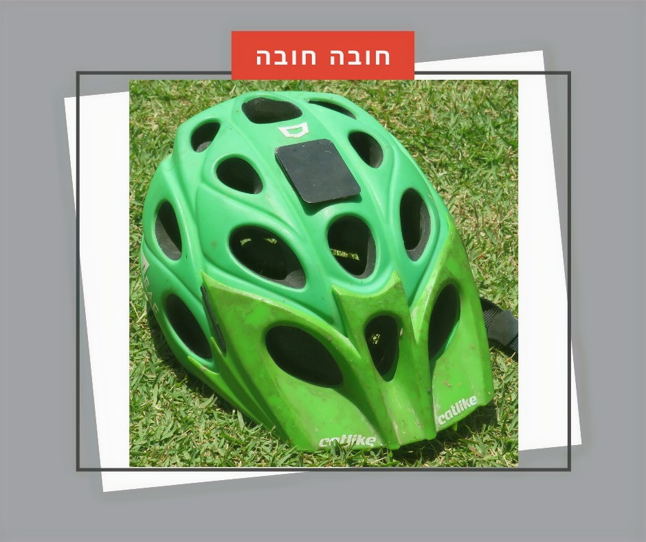 קסדת אופני שטח