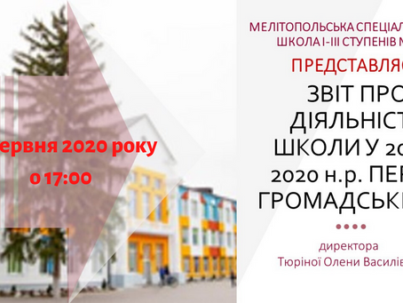 Увага!
