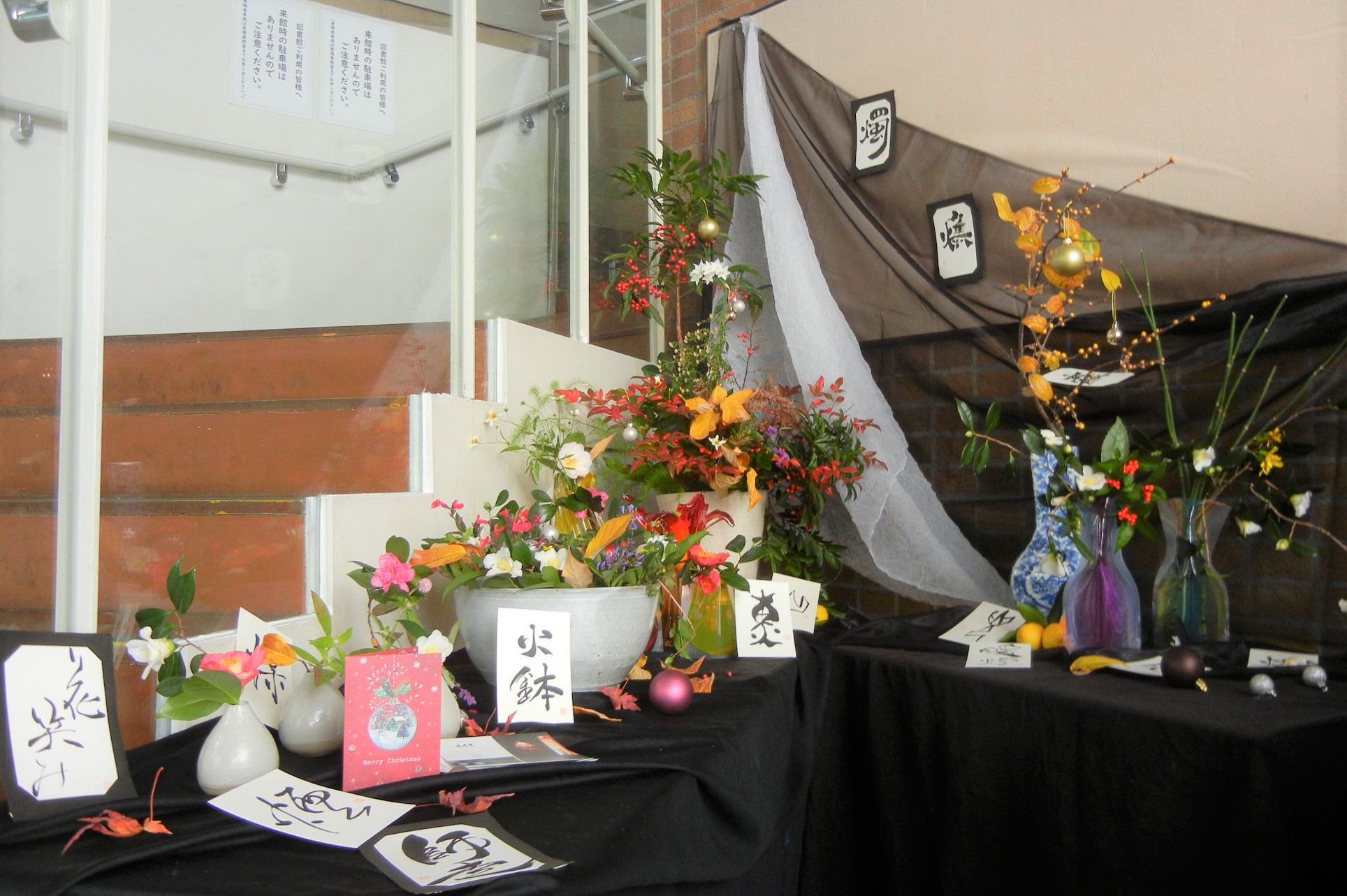 12月の花笑み content media