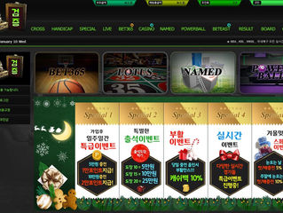 검증 먹튀 gum-ss.com 먹튀검증