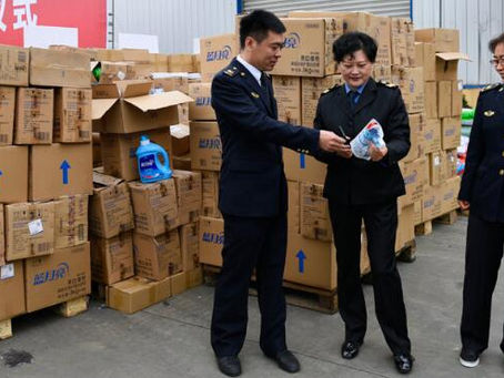 陕西集中销毁侵权假冒商品