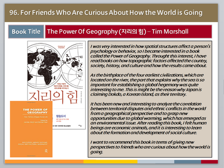 96. The Power Of Geography (지리의힘)