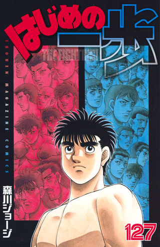  Hajime no Ippo Volumen 127 [ACTUALIZACIÓN][MANGA][MEGA]
