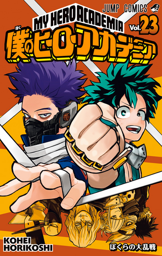 Boku no Hero Academia Volumen 23 [ACTUALIZACIÓN][MANGA][MEGA]