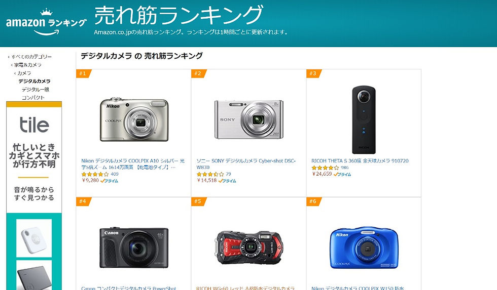 アマゾンでの「カメラ」検索結果 アマゾンでは出品自体、白い背景でないと出品できない