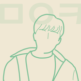 [선기] 누구의 일의 기쁨과 슬픔?
 