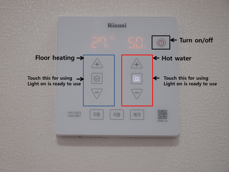 07. Floor heating & Hot water 地板暖气与热水器 content media