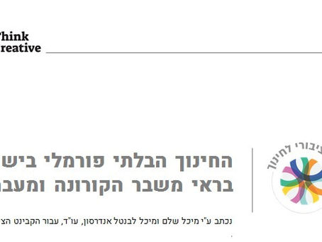 אין ילד של בוקר וילד של אחר הצהריים