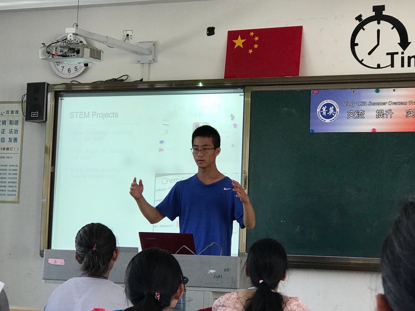 7/31 Reflection content media