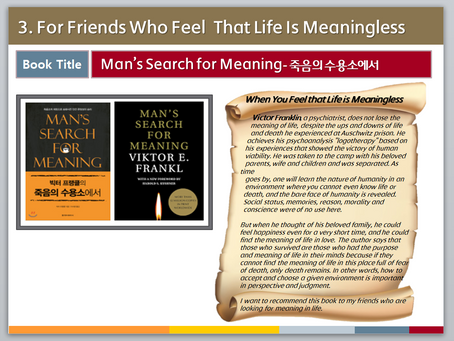 3. MAN'S SEARCH FOR MEANING (죽음의 수용소에서)