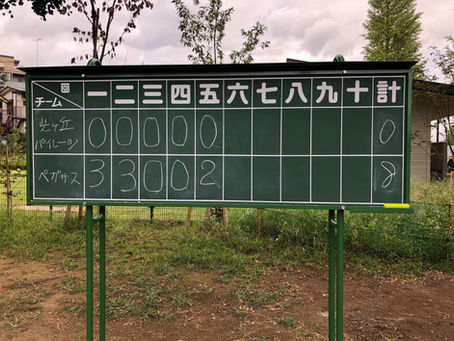 秋の大会初戦！
vsペガサス