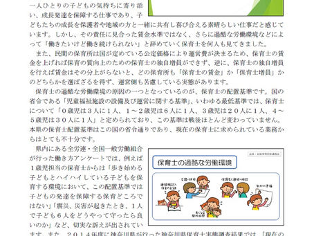 上野たつや一般質問 県政の諸課題について