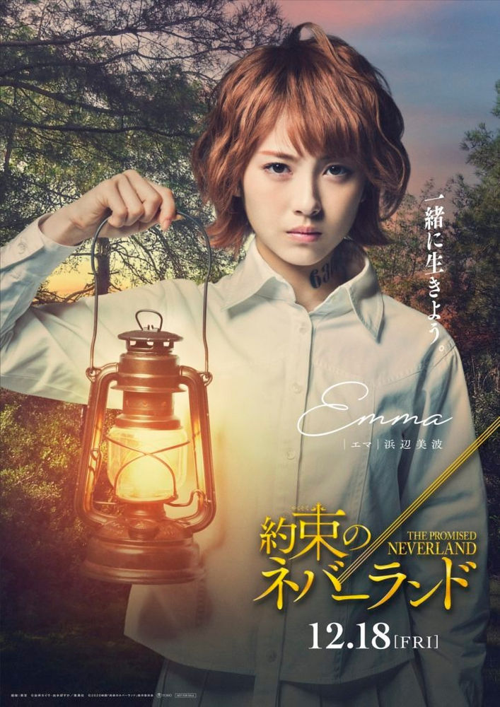 The Promised Neverland: The Movie