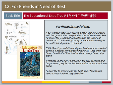 12. The Education of Little Tree (내 영혼이 따뜻했던 날들)