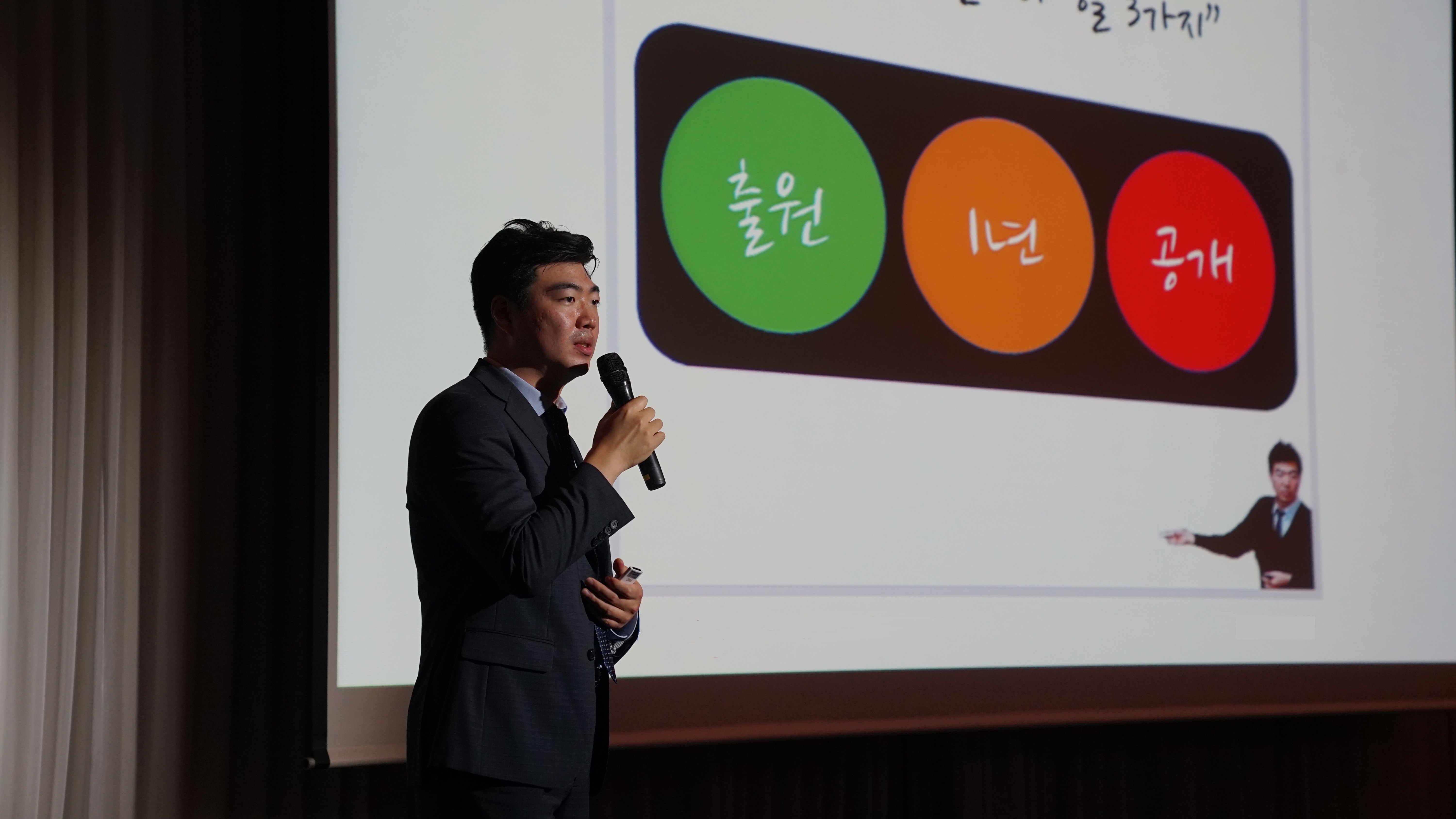 지식재산의 신호등 content media