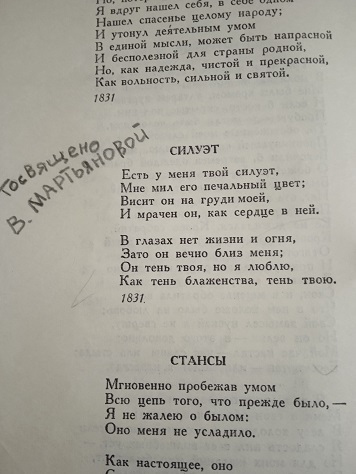 Загадочная Валентина content media