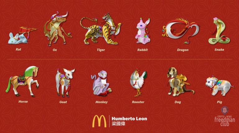 McDonald’s входит в Метавселенную content media