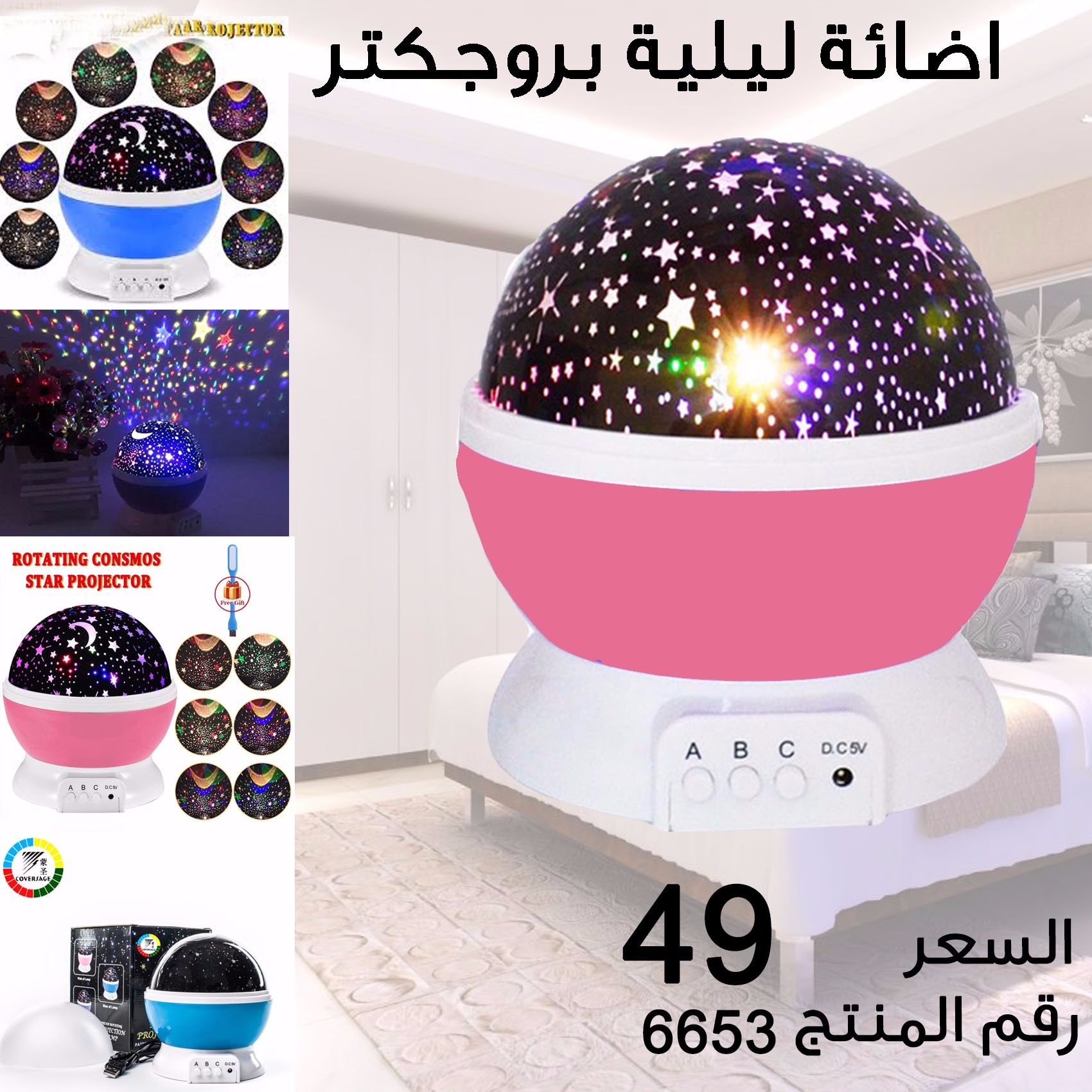 اضائة ليلية content media