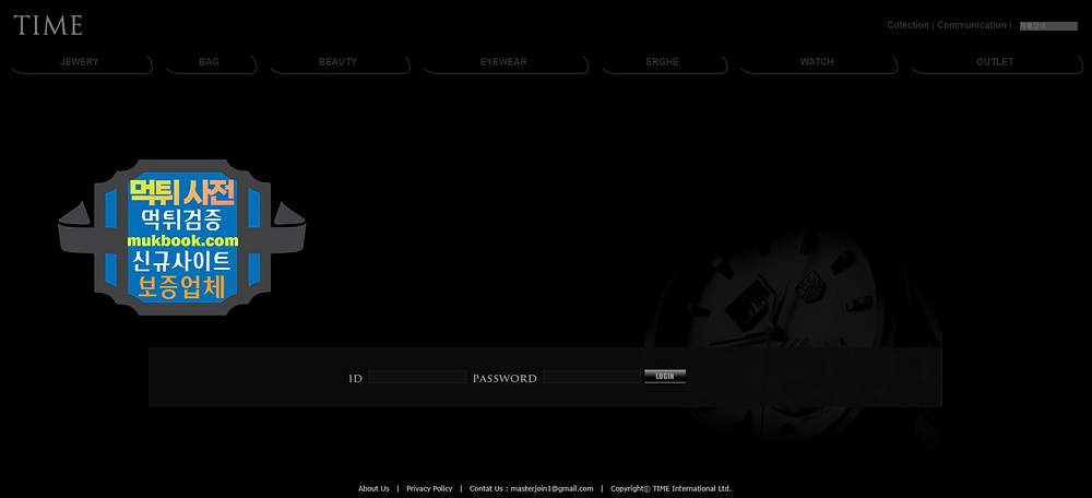 타임 먹튀 t-2100.com -먹튀사전 먹튀확정 먹튀검증 토토사이트