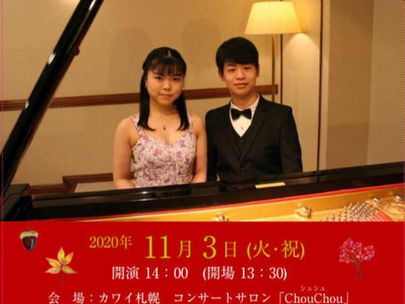 【追加公演あり】 吉塚栞里・千葉太智ピアノリサイタル