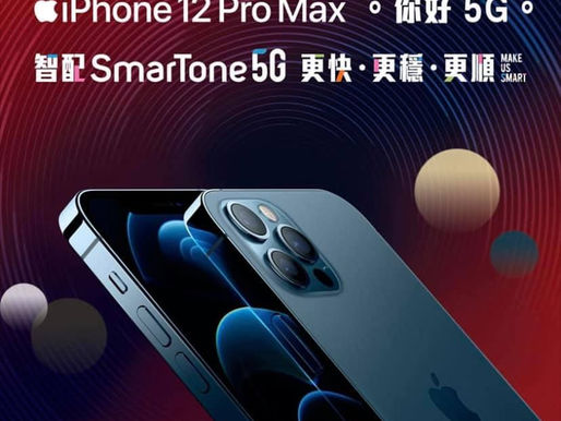 👑👑👑SmarTone 最Update優惠
無論何處 本人為高級直銷推廣員🥇🥇
給你最貼心跟進全新體驗🦷
📶🚇 📶🚇 📶🚇 📶🚇 快穩順
📌📌📌熱賣 