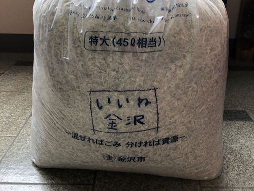 個人情報の処理