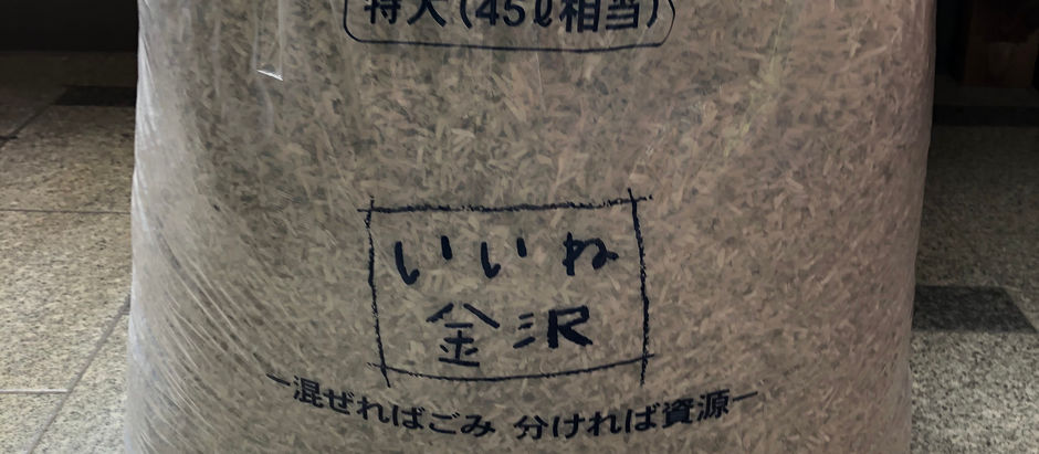 個人情報の処理