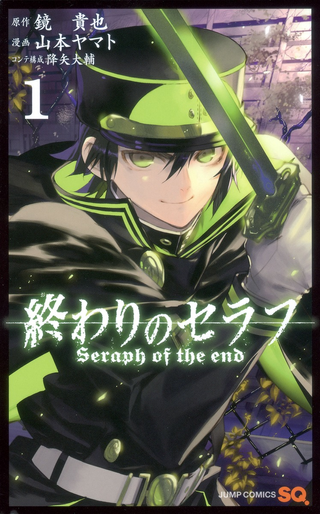 Owari no Seraph [NUEVO][MANGA][MEGA]