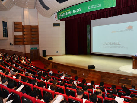 담양군, 군민, 공무원 대상 슬로시티 인식 교육 개최