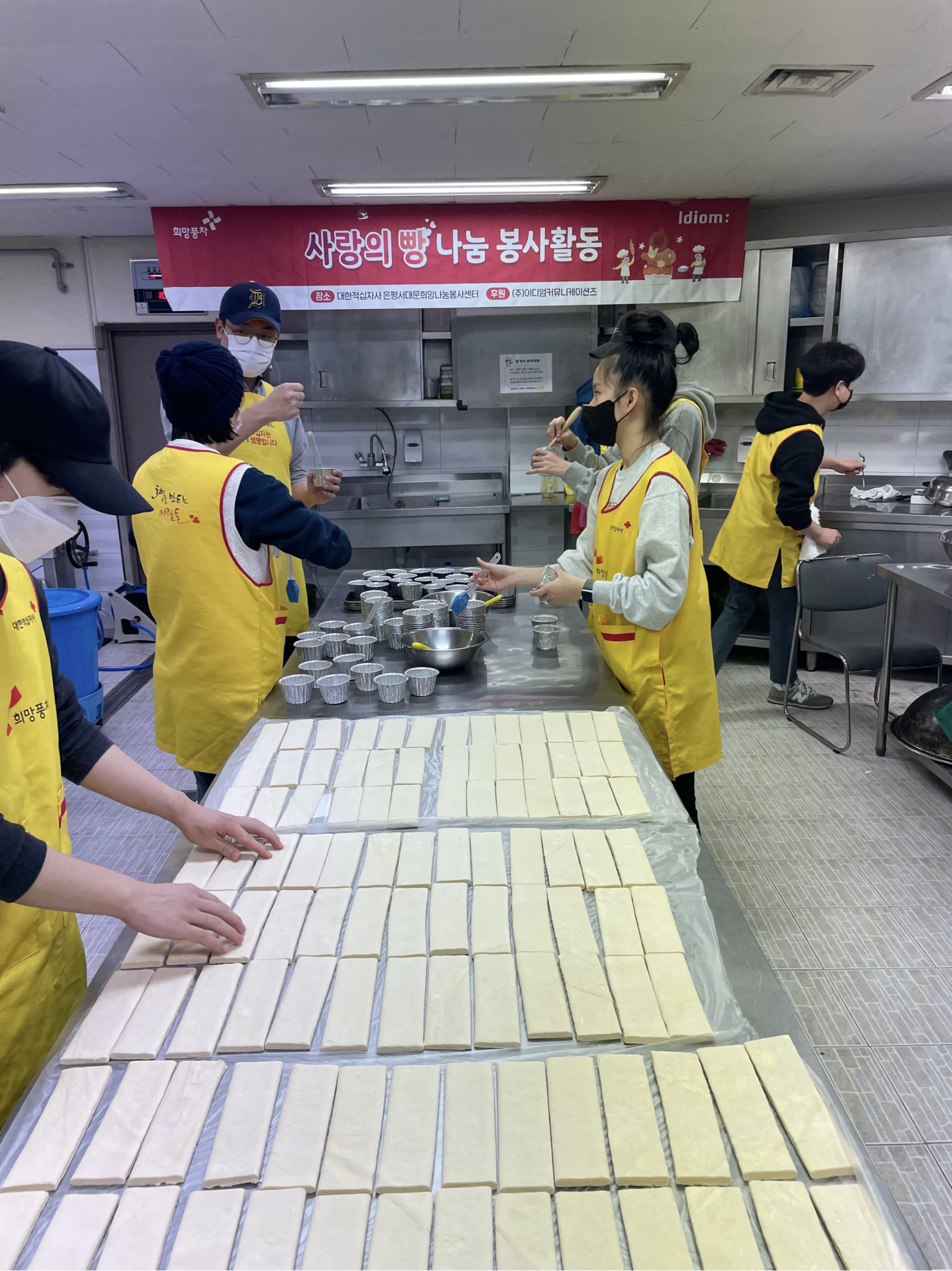 2022. 2월 빵봉사 content media