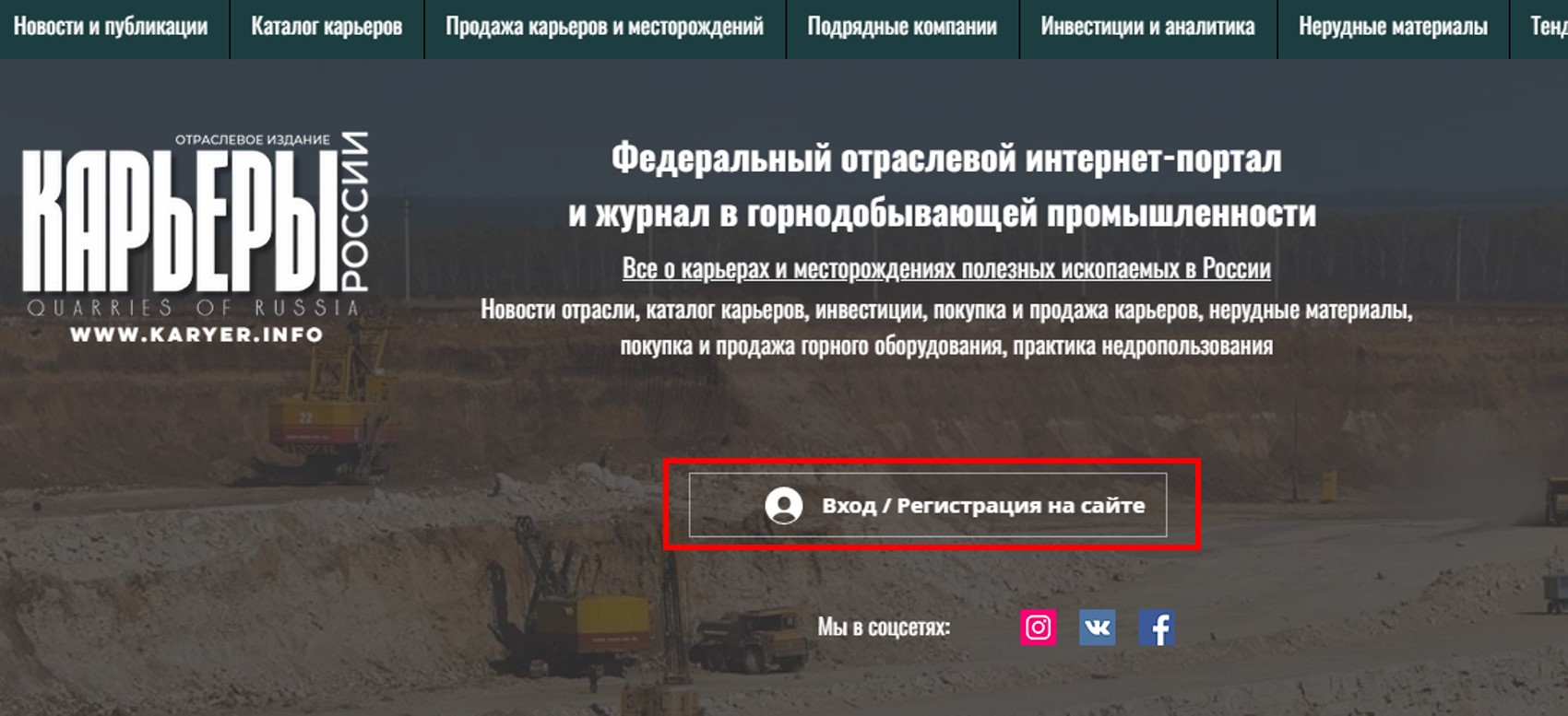 Как разместить вакансию? content media