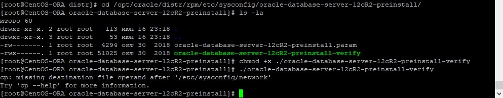 Preinstall - configure server installing oracle