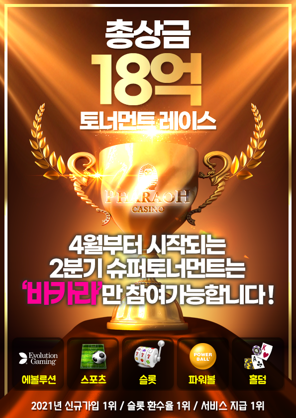 온라인 카지노 사이트 샌즈, 라스베이거스 버리고 아시아 집중 content media