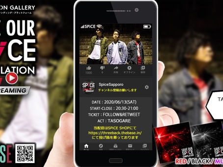 【配信LIVE】
2020/06/13(Sat)