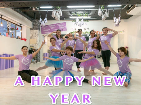 #謹賀新年