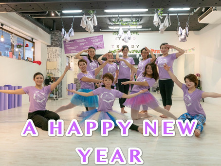 #謹賀新年