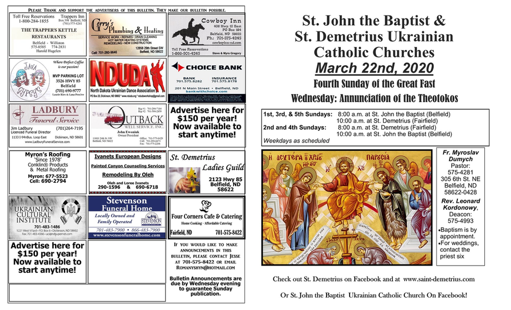 March 22nd, 2020 Church Bulletin