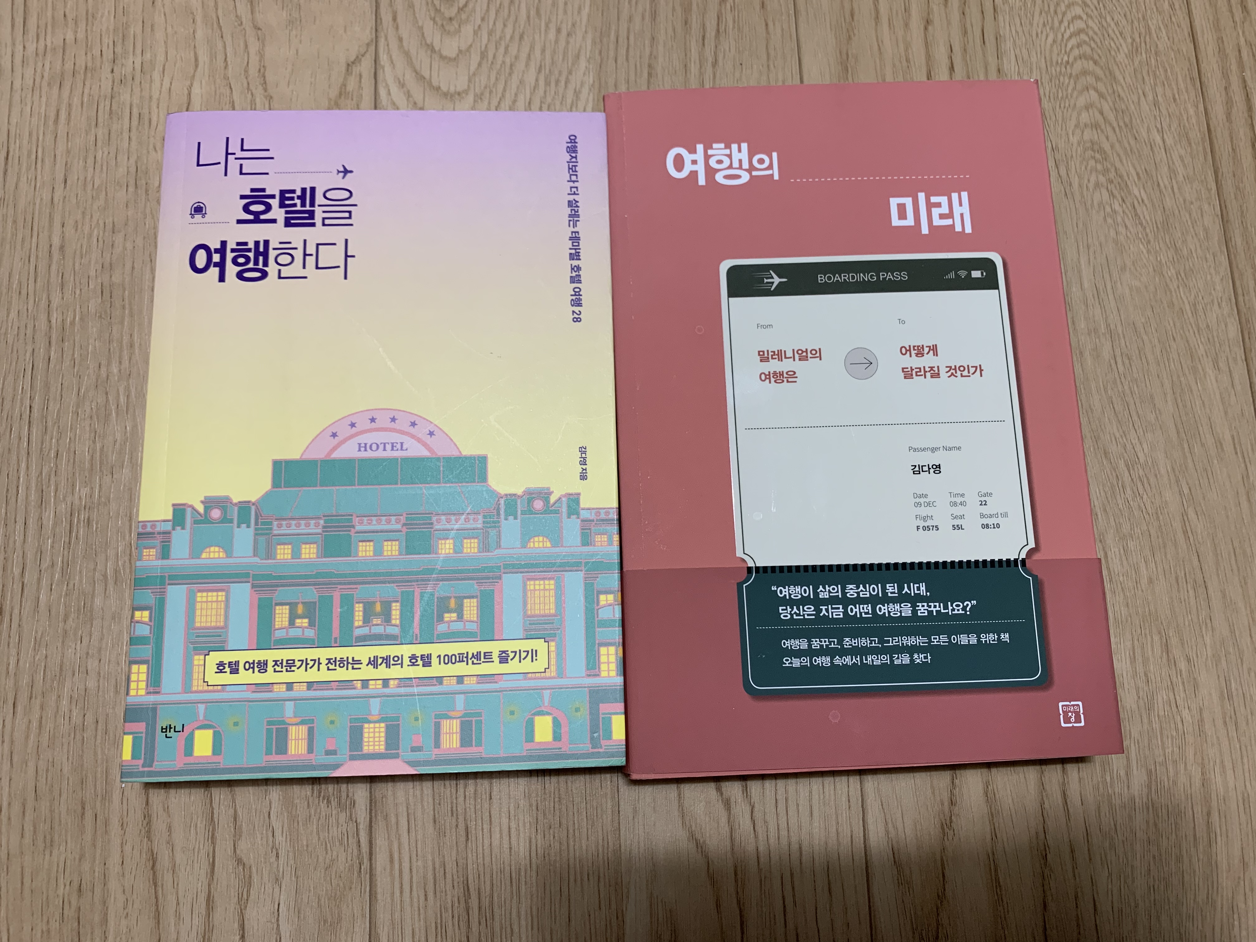 강의가 너무 좋았고 도움이 많이 되었어요. content media